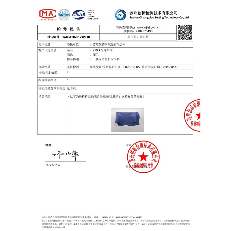 青云谱旗帜颜色的潘通色匹配与色差控制：从色卡到成品的对色要点